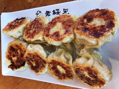 生煎羊肉大葱烧麦-老绥元烧麦·家常菜(大召店)