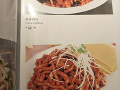 菜单-京尊烤鸭店JINGZUN(春秀路店)