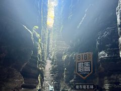 -梭布垭石林景区