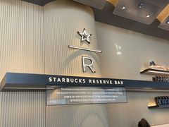 -星巴克臻选(上海合生汇1F店)