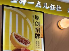 -蔡澜点心·粤菜(西单大悦城店)