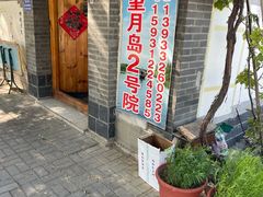 -白洋淀景区