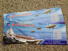 iphone_upload_pic-海军上海博览馆