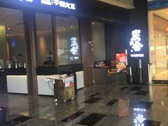 -炭舍干锅(华发商都店)