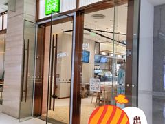 -奈雪的茶(金鹰广场店)