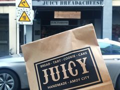 -Juicy Bakery(大学路店)
