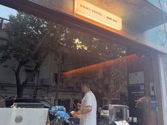 -Onirii Coffee(长乐路店)