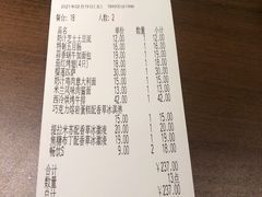 -萨莉亚意式餐厅(常州环球港店)