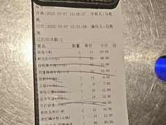 -王家渡火锅店(亦庄店)