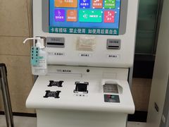 -中国中医科学院望京医院(院本部)