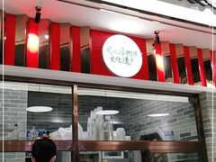 门面-民信老铺(双皮奶博物馆店)