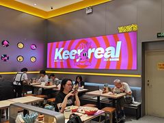 -小杨生煎(深圳岗厦北店)