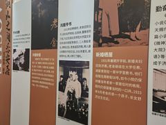 -老舍旧居