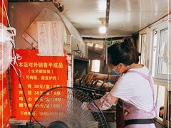 -王记西鎮电烤肉(汶上路店)