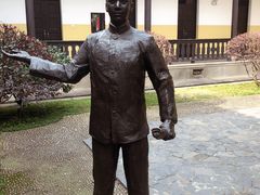 -湖南省立第一师范学校旧址