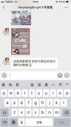 点击看大图 -Verywang半永久纹眉•仪器野生眉