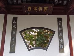 -汇龙潭