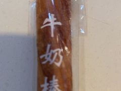 -爱维尔阳光蛋糕(越湖店)