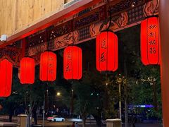 -通乐簋街小龙虾(老店)