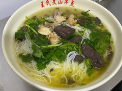 -文山荷鲜居(翠湖店)