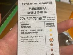 -Goose Island Brewhouse鹅岛精酿啤酒酿造工坊餐厅