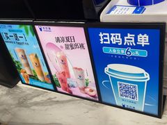 -茶百道(三圣街店)