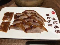 烤鸭-全聚德(江宁店)