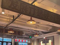 -钢管厂五区小郡肝串串香火锅(人民广场店)