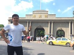 -南京中国近代史遗址博物馆(南京总统府)