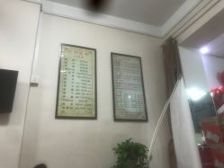 -正医堂推拿