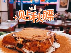 小龙凤漏奶华-小龍鳳餐室(番禺路店)