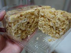 腰果马仔近景-奇华饼家(香港国际机场T1店)