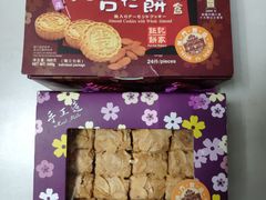 -钜记手信(兴华楼店)