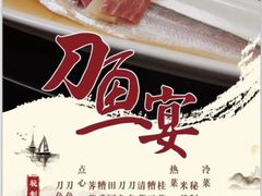 -老人和饭店(淮海中路店)