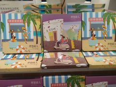 -爸爸糖吐司面包(重庆解放碑英利大融城店)