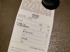 账单-喜茶(中山利和新地店)