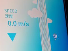 -平安金融中心云际观光层