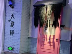 -骑鹅公社(南开大悦城店)