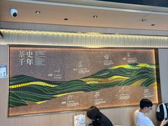 -霸王茶姬(五一路店)