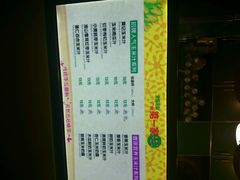 android_upload_pic-黄记玉米汁(天河又一城店)