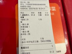 -见味花甲(福田coco park店)