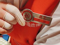 -海底捞火锅(人民广场店)