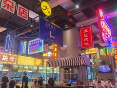 -王庄阿咪海鲜大排档(象园店)