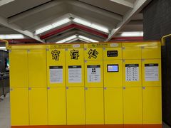 -平安里(地铁站)