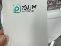 -拍刻风照相馆(浦江城市生活广场店)