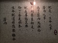 -厝内小眷村(正阳步行街店)