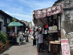 -绍兴书圣故里景区