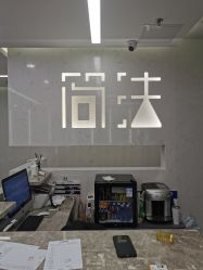-THE LOG SALON 记录