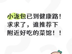 -健康路夜市