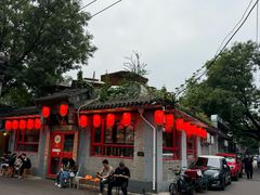 -多味居(剪子巷店)
